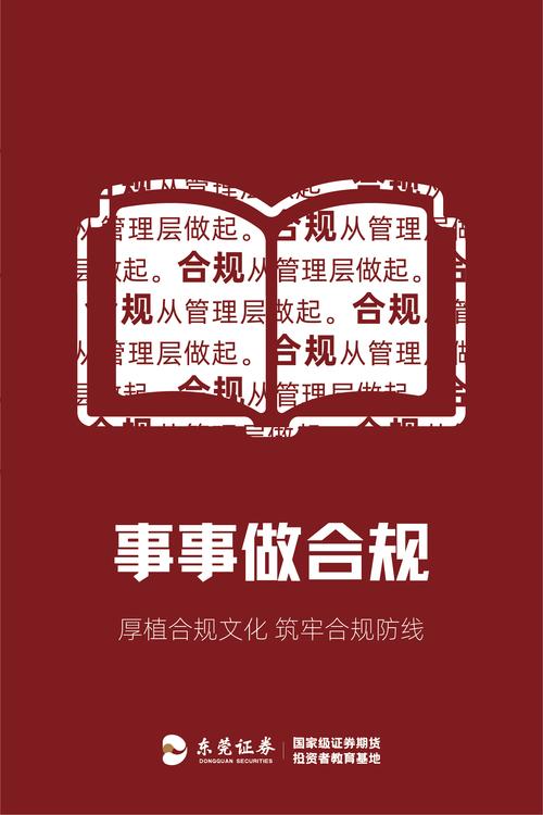 六、关于标准与合规