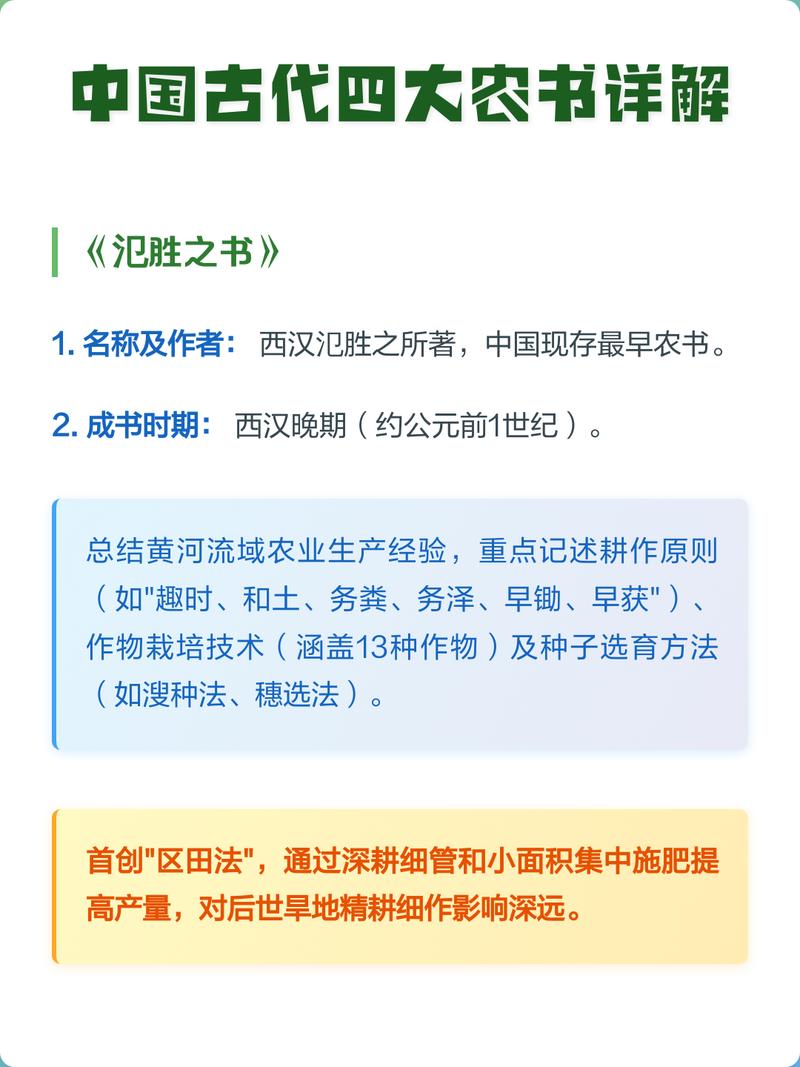 基础定义:啥是古代农业?先别急着翻书