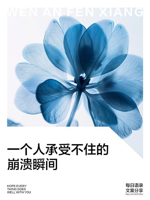 那些崩溃的瞬间,只有经历过才懂