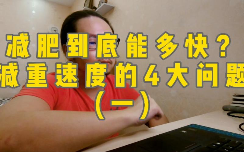 真出问题，到底能快多少