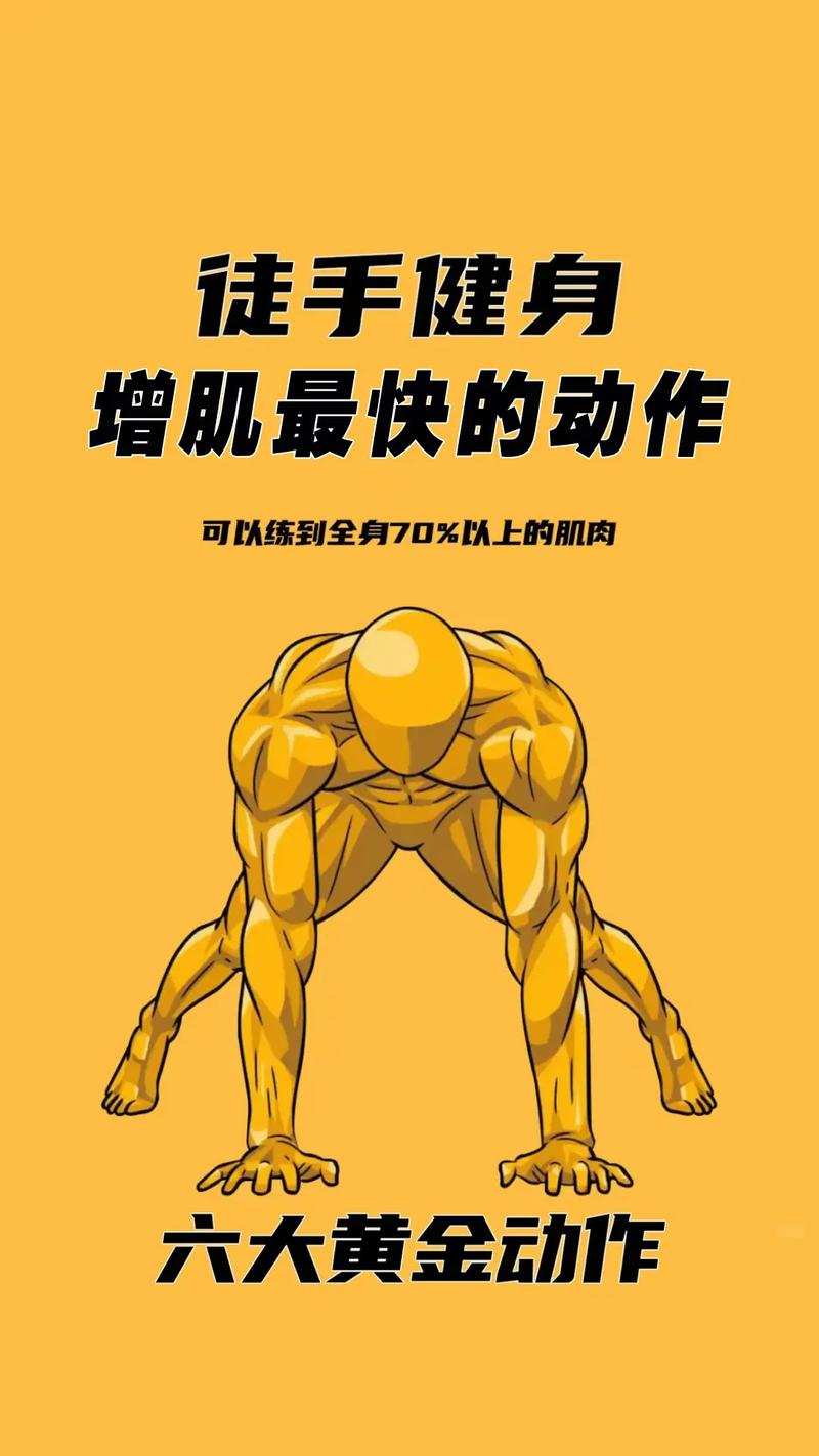 在家也能练？当然