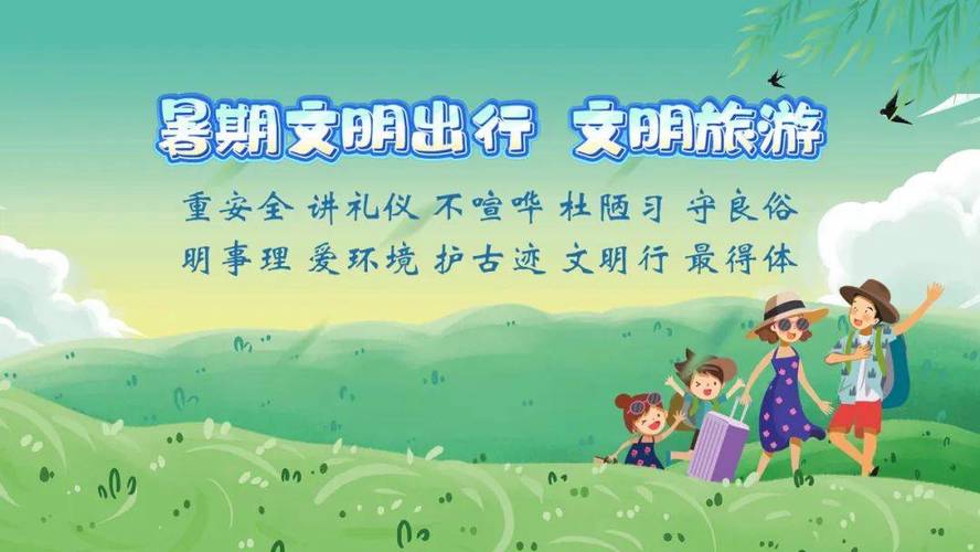 三、守护:文明旅游,让未来的人也能看到这片镜面