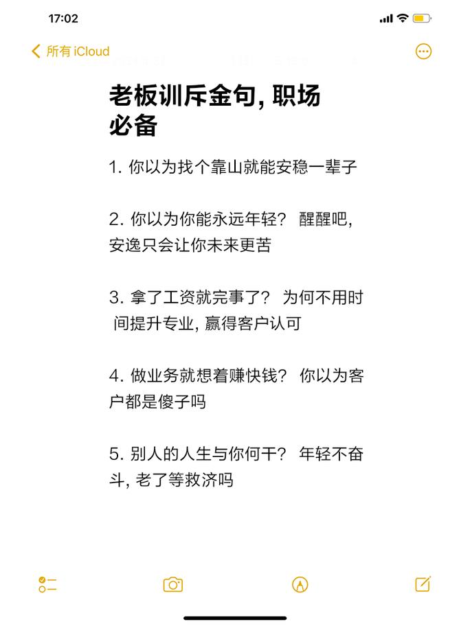 老板也别乱告状:不是所有“带走客户”都算犯罪
