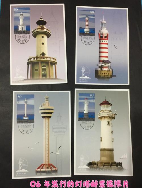 集邮者展示老明信片收藏册灯塔专题