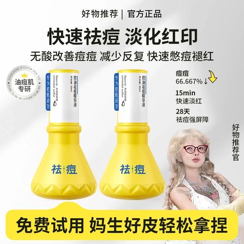 💡 先精华后乳液?这个规则并不绝对