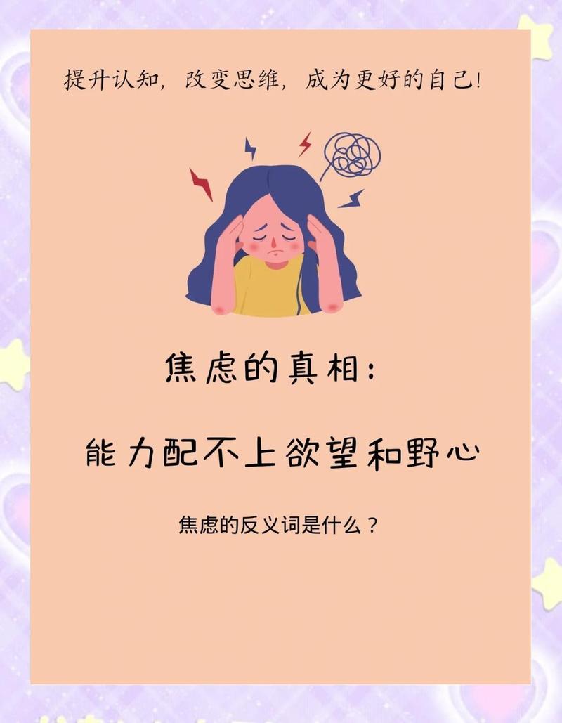 那些让你更焦虑的“极简规则”