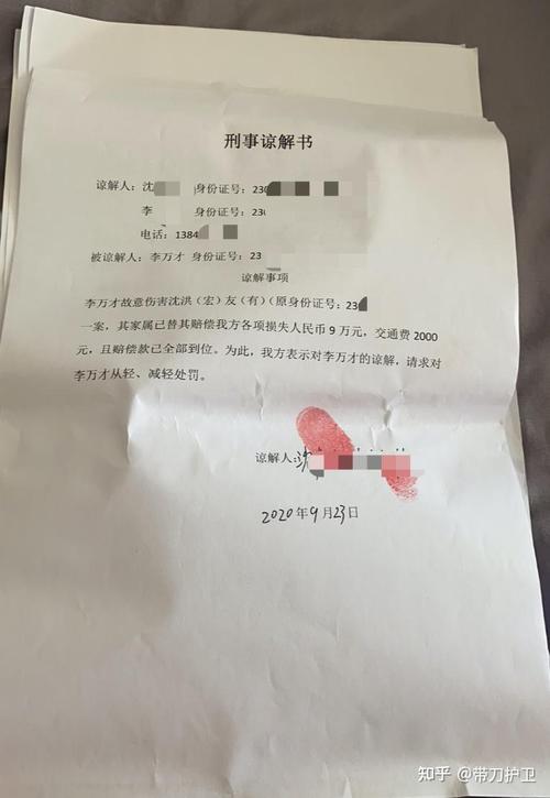 二、两个案子,一个被驳一个被赔——差在哪?
