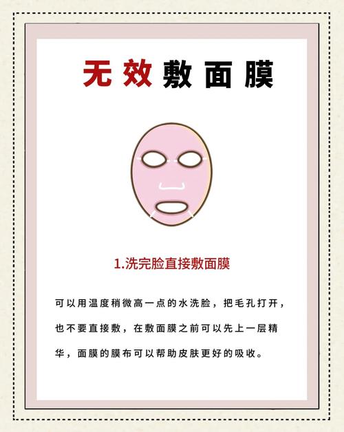常见误区:你是不是也这样?