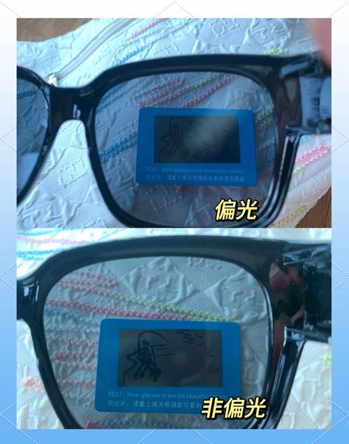 太阳镜紫外线阻隔效果对比测试图