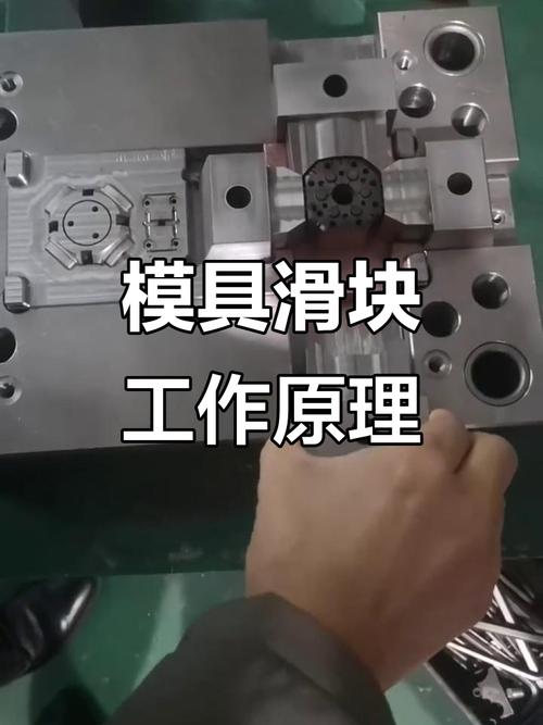 注塑模具:你天天摸的塑料壳,全靠这副铁疙瘩熬过上百万次烫压-中远盛泰工业