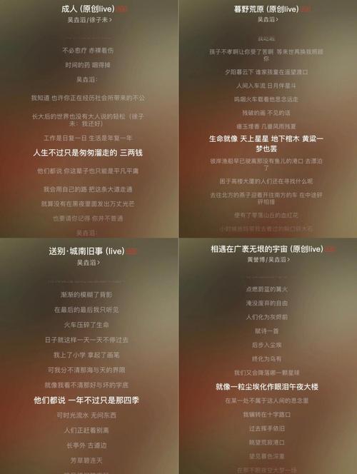 流量裹挟下,民谣已死?——我倒觉得未必