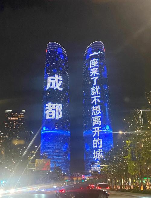 四、结语：签签里的成都