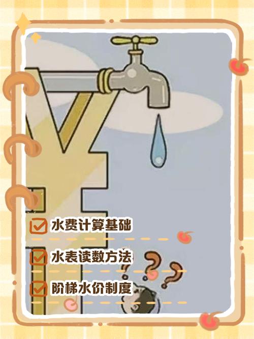 什么时候用耐水？怎么算钱不被坑