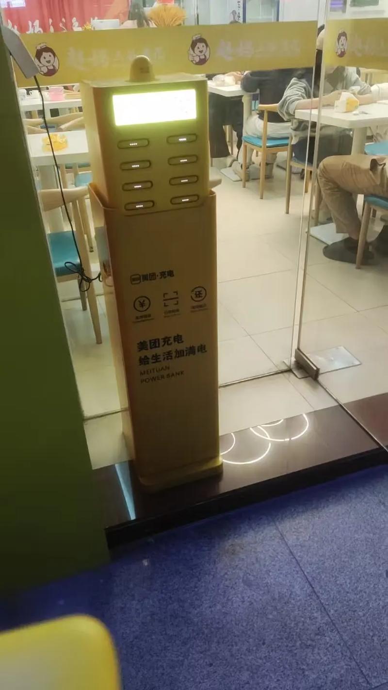 夜间街头空荡的共享充电宝机柜
