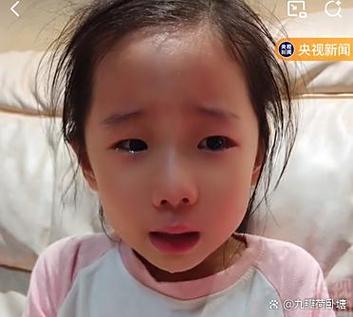 那个哭着来问我的小姑娘