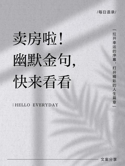 房子：你以为加个名就稳了？