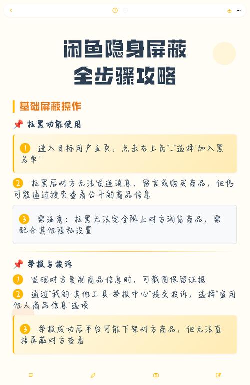 三个容易被忽略的流程隐形卡点