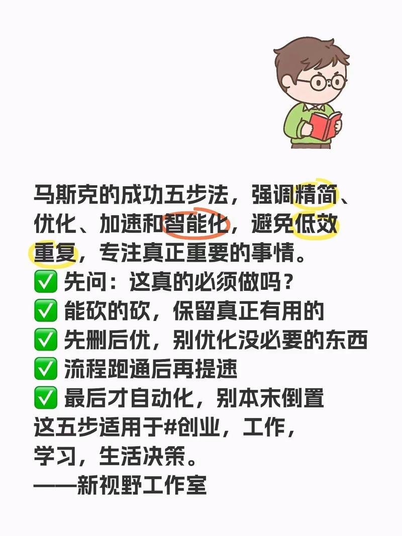 真正有用的优化，做好这五件事就够