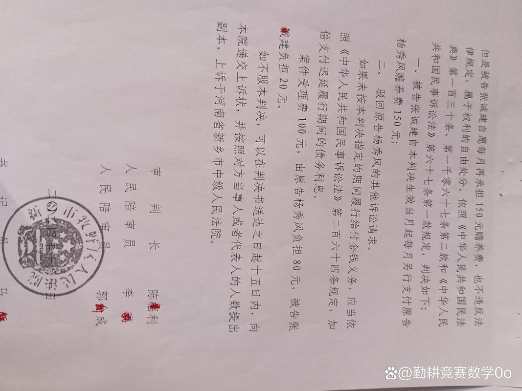 2021-2023年赡养纠纷裁判文书数据统计图