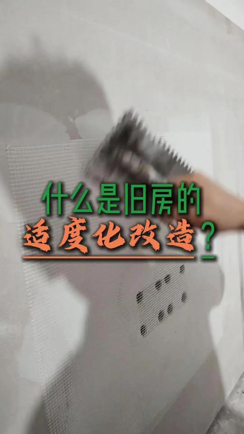老厂改造能省一半钱的实战技巧