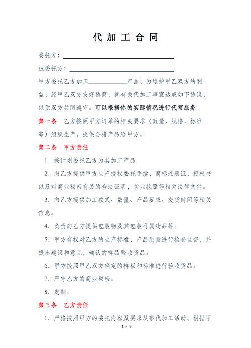 签合同之前，一定要去冲床厂家车间走一圈