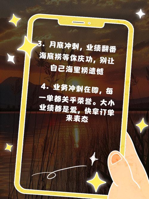 别做梦了,业绩好不等于升职