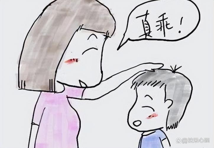 儿童心理学童年讨好型孩子场景图