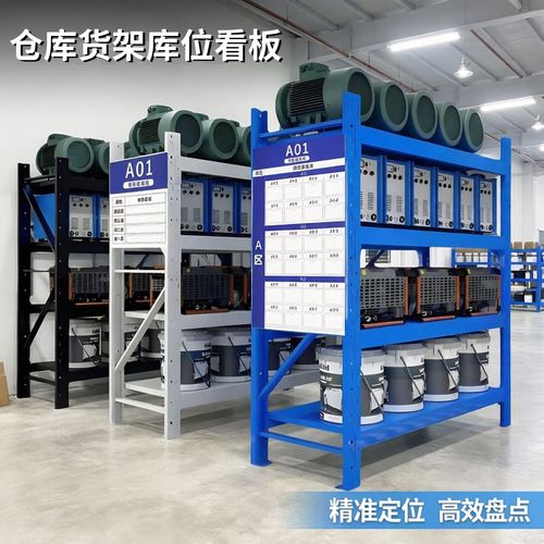 别再乱堆货了：2024年制造企业仓储落地的避坑实战
