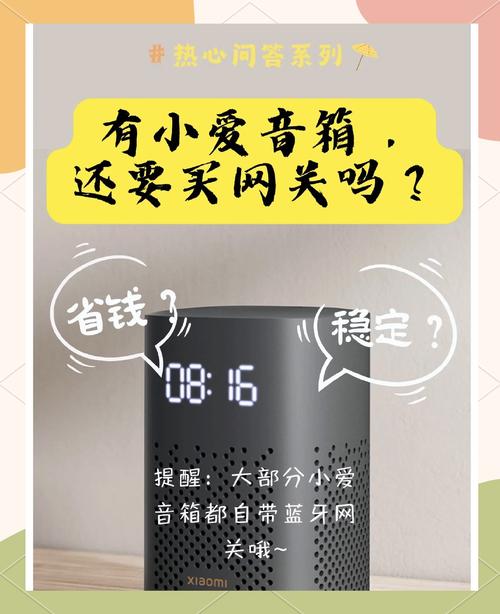 网关不是万能药