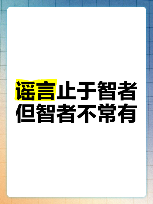 住久了才知道的那些
