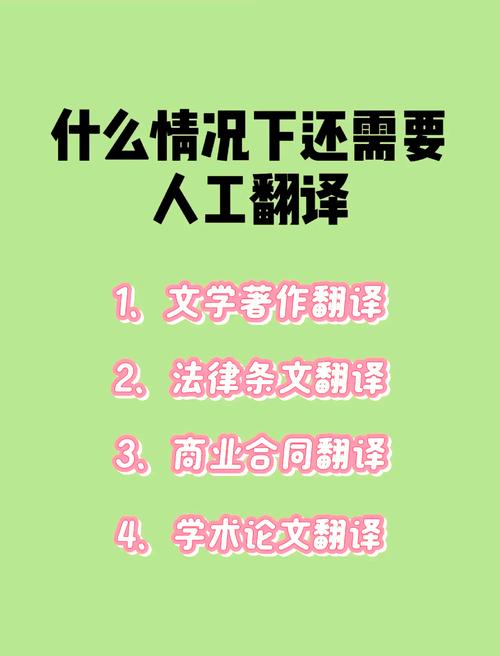 AI都能翻译古文了,我们为什么还要玩这个?