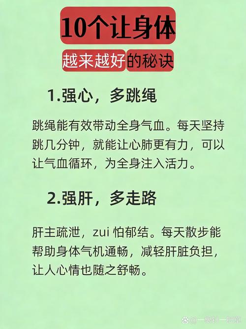 日常养着能做什么