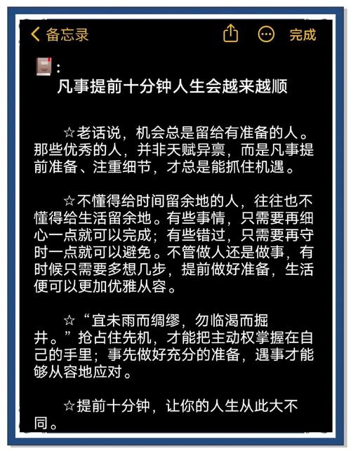 留十分钟，给“没用”的事