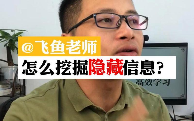 教材没说透的失效逻辑