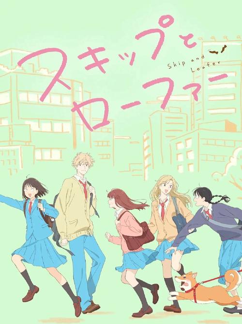 《跃动青春》——没有狗血,只有闪闪发光的青春