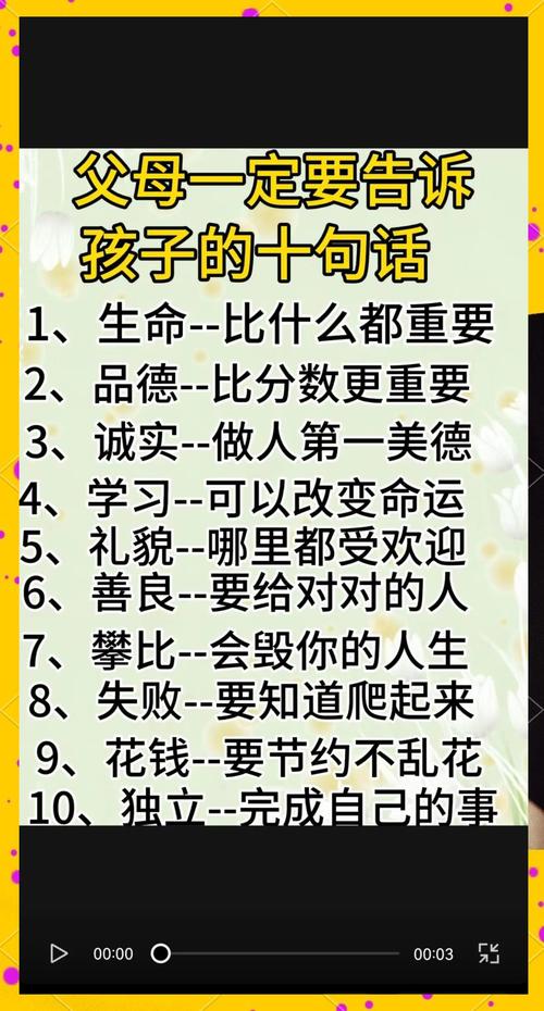 刷屏时代，孩子更需要会说“自己的话”