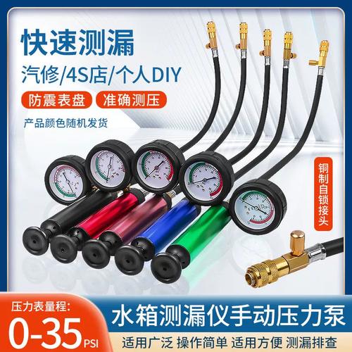 汽车冷却系统压力表检测散热器盖操作图