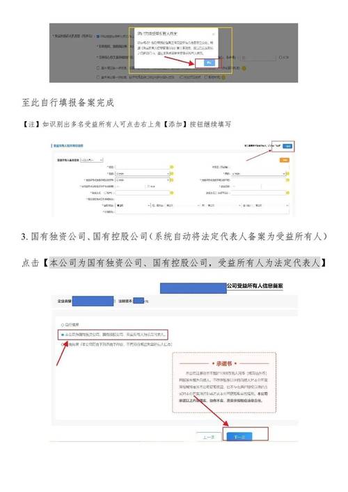 填对受益人，只要记住两点