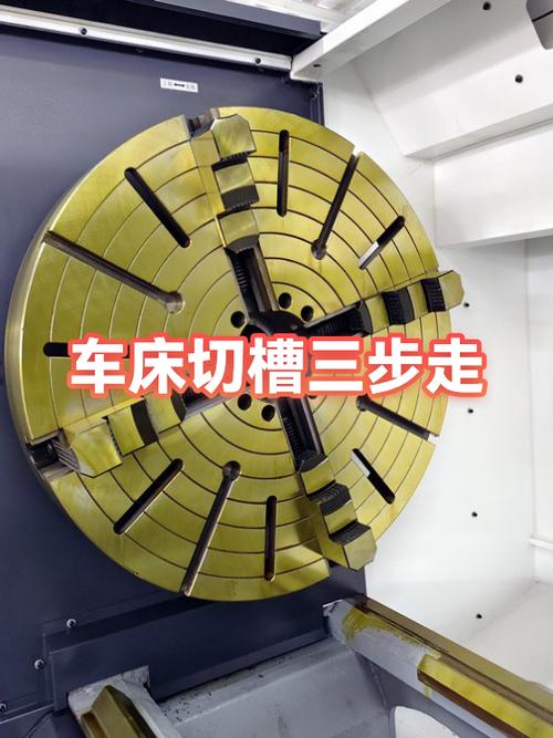 不同行的要求,差得能绕机床三圈