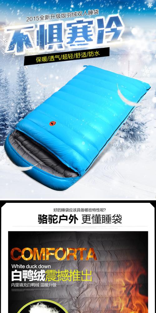 露营包睡袋仓底部隔层设计示意图