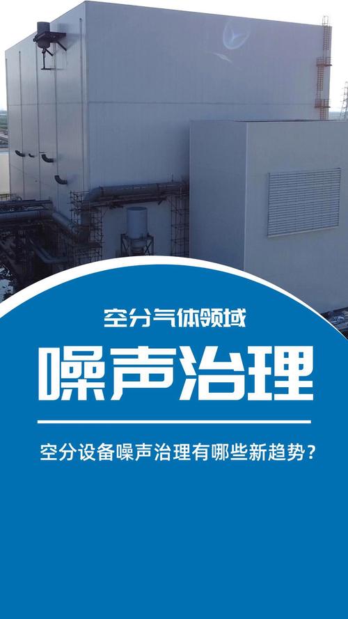 今年工业噪音治理的新趋势，省钱又好用