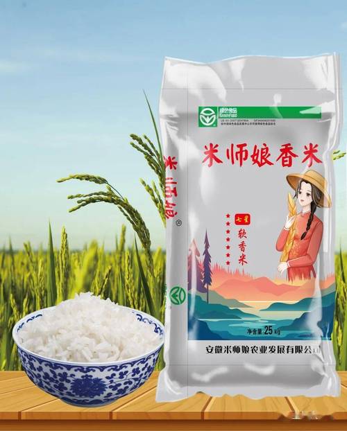 走出去又走回来的米香