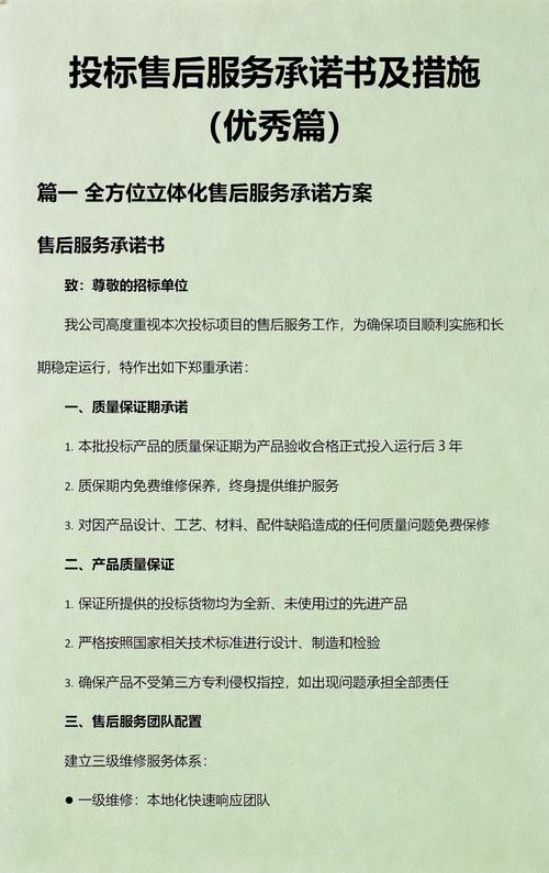 售后不是承诺,是实实在在的响应速度