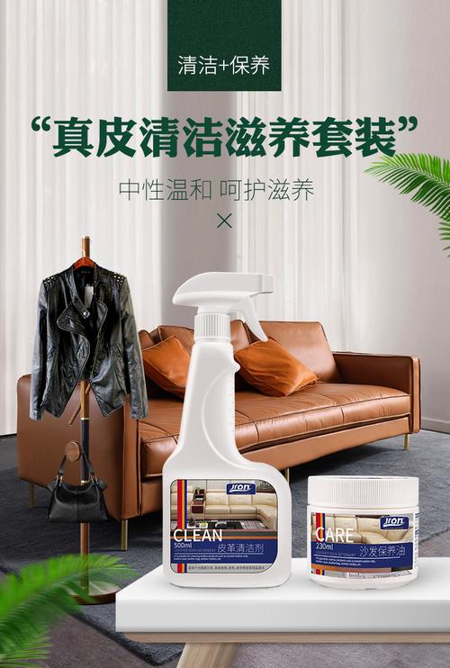 真皮沙发清洁保养工具套装