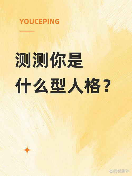 做心理测试要避开哪些坑？