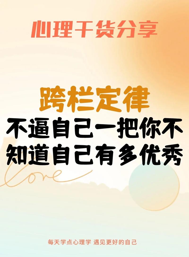 别逼自己拿满分，把长板拉到极致才是破局关键