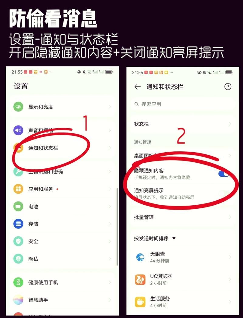 全面屏手机壁纸布局避坑示意图 标注通知栏与图标遮挡区域