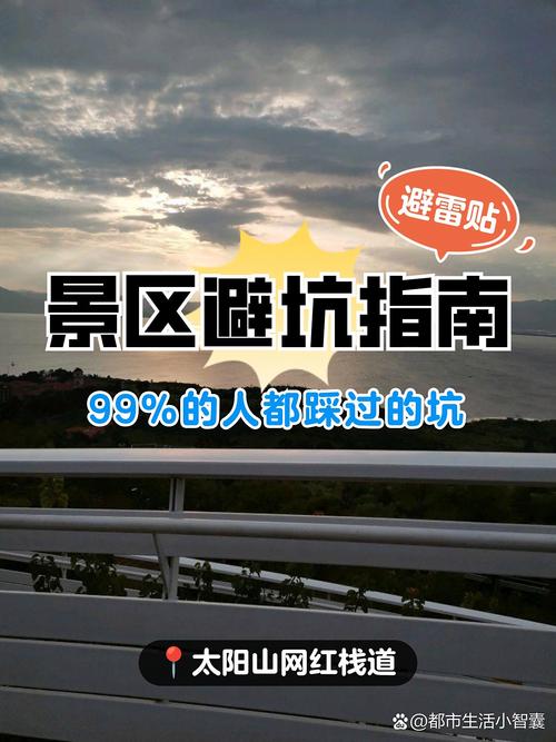 网红搭配坑，能躲就躲