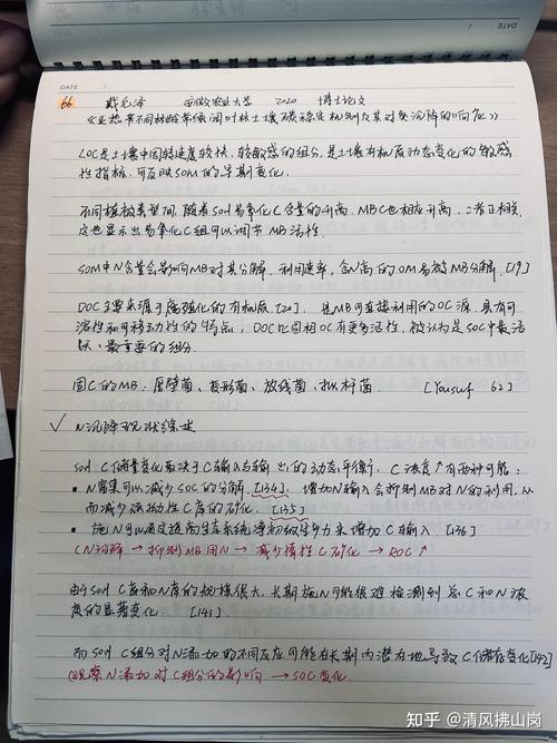 科研文献阅读笔记手写实拍图