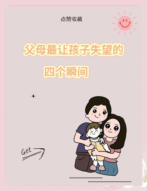 日常三件小事,陪孩子走过哀伤